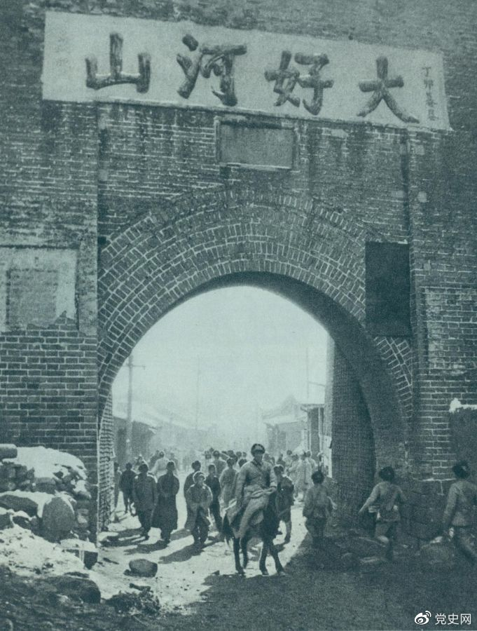 1948年12月24日，人民解放軍攻克張家口。